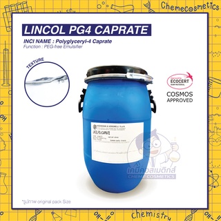 Lincol PG4 Caprate (Polyglyceryl 4 Caprate) O/W Emulsifier และชำระล้างไขมันแบบ PEG Free เพิ่มความข้น เหมาะสำหรับแชมพูและ
