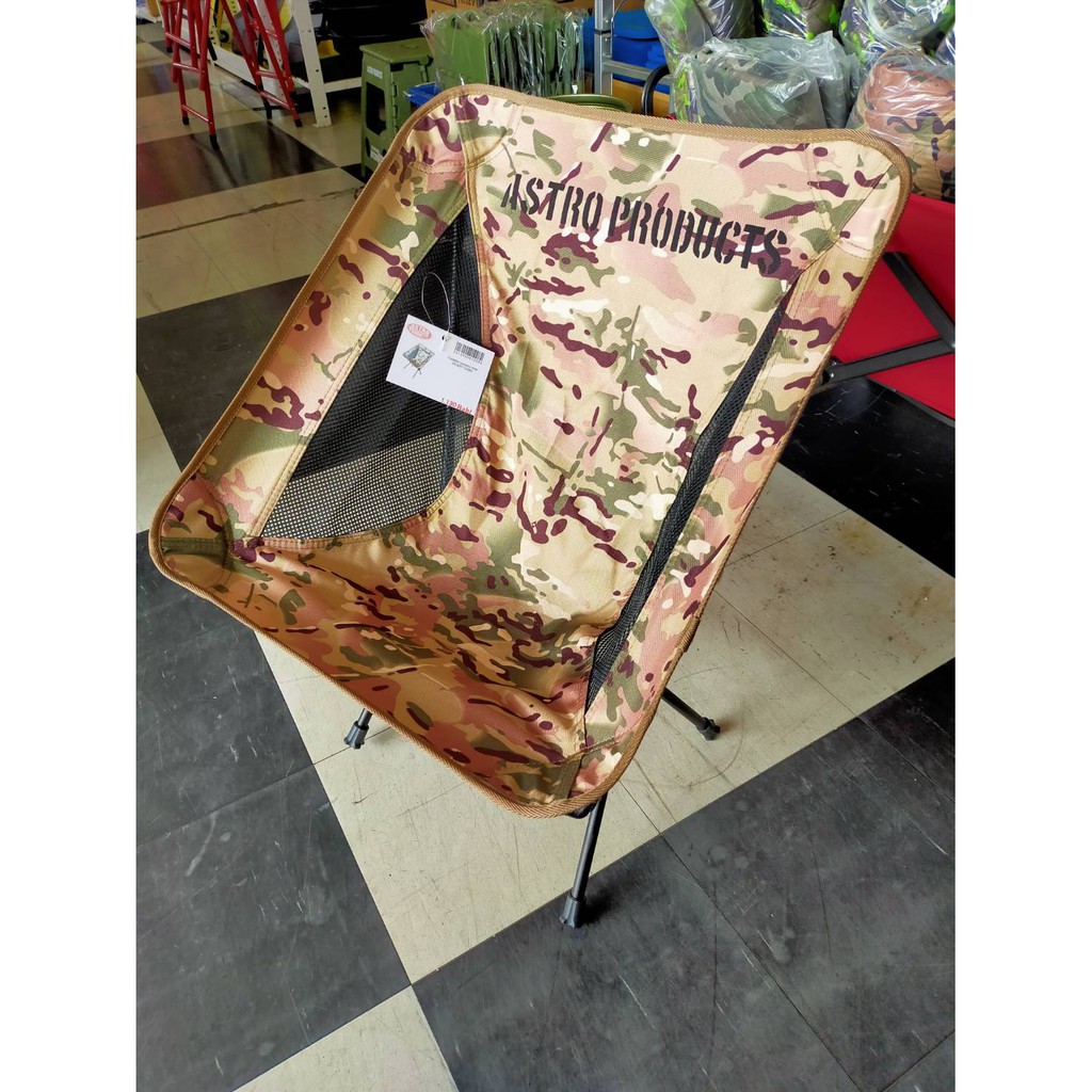 ชุดเก้าอี้พับได้ลายทหาร-og008-foldable-camping-chair-desert-camo