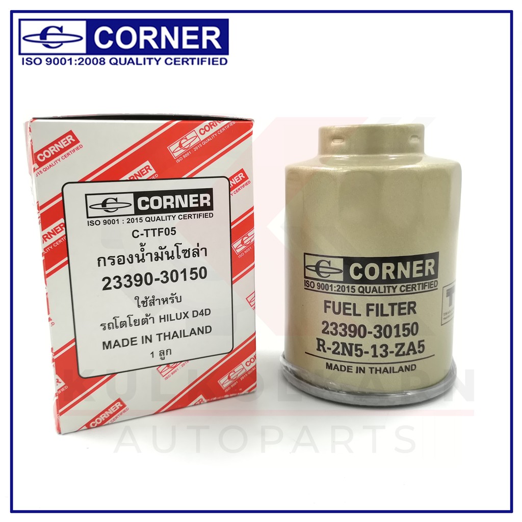 CORNER กรองเชื้อเพลิง TOYOTA FORD RANGER TURBO,D4D (C-TTF05) | Shopee ...
