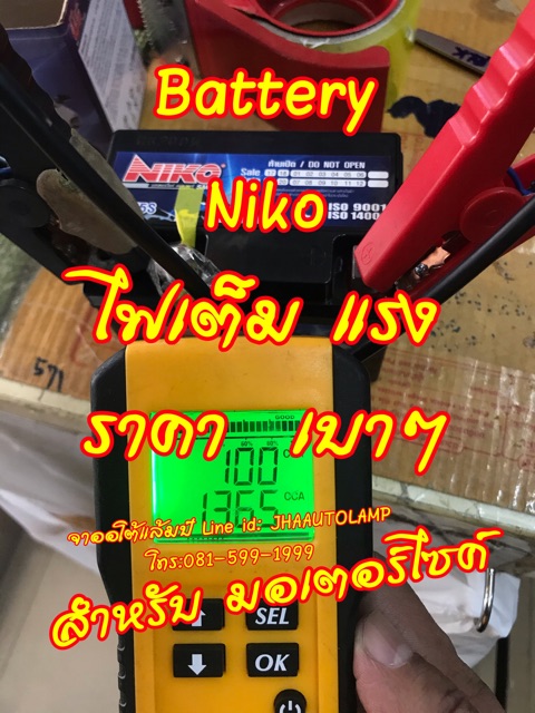 แบตเตอรี่-niko-สำหรับ-มอเตอร์ไซค์