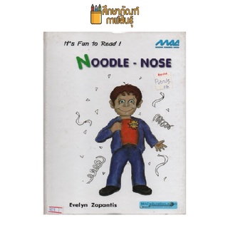 NOODLE NOSE by Evelyn Zapantis