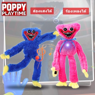 ภาพหน้าปกสินค้าHuggy Wuggy 40 ซม. ตุ๊กตาของเล่นเด็กตุ๊กตาสร้างสรรค์สามารถร้องเพลงและส่องแสง Poppy Playtime ที่เกี่ยวข้อง