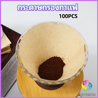 Eos Center กระดาษกรองกาแฟ กระดาษดริป และกากกาแฟสกัดเย็น รูปตัว วี coffee filter paper