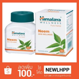 Himalaya Neem ช่วยลดการเกิดสิว ขนาด 60 เม็ด