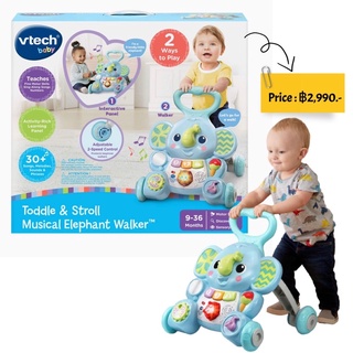 รถหัดเดินเด็ก VTech Toddle &amp; Stroll Musical Elephant Walker - Electronic Walker, Adjustable Speed Control