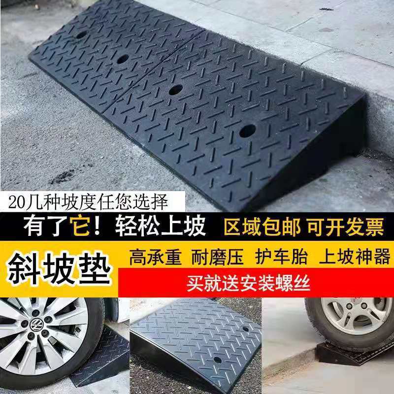 ขึ้นเนินstep-mat-เกณฑ์-slope-mat-road-ฟันในครัวเรือนยาง-roadside-slope-รถ-uphill-mat-climbing-mat-speed-belt