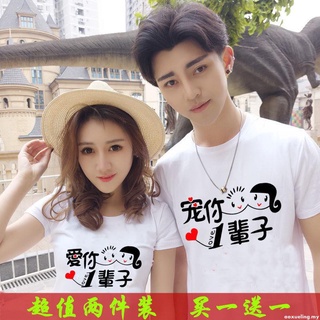 ☢○♀Couple shirts, couples wear, two-pieces, one male and one female, middle-sleeved student Korean coup情侣款恤情侣装两件一男一女中袖年学
