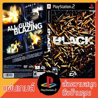 แผ่นเกมส์ PS2 : Black (USA)