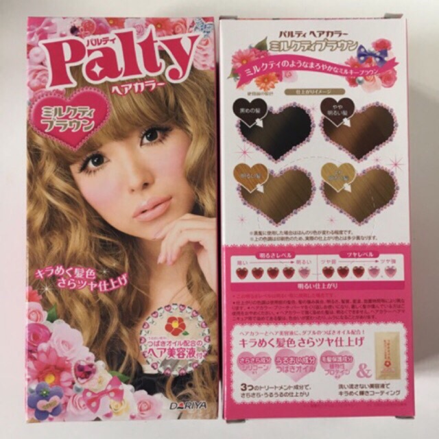 ac-น้ำยาย้อมผม-palty-สี-milk-tea-brown