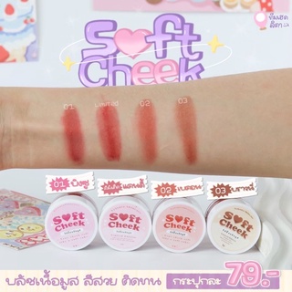 ภาพขนาดย่อของสินค้าบรัชมูส พร้อมส่ง มีเก็บปลายทาง