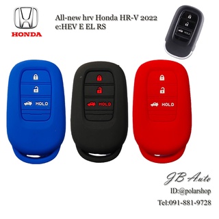 ซิลิโคนกุญแจรถยนต์ สำหรับ HONDA HRV 2022 All-new hrv Honda HR-V 2022