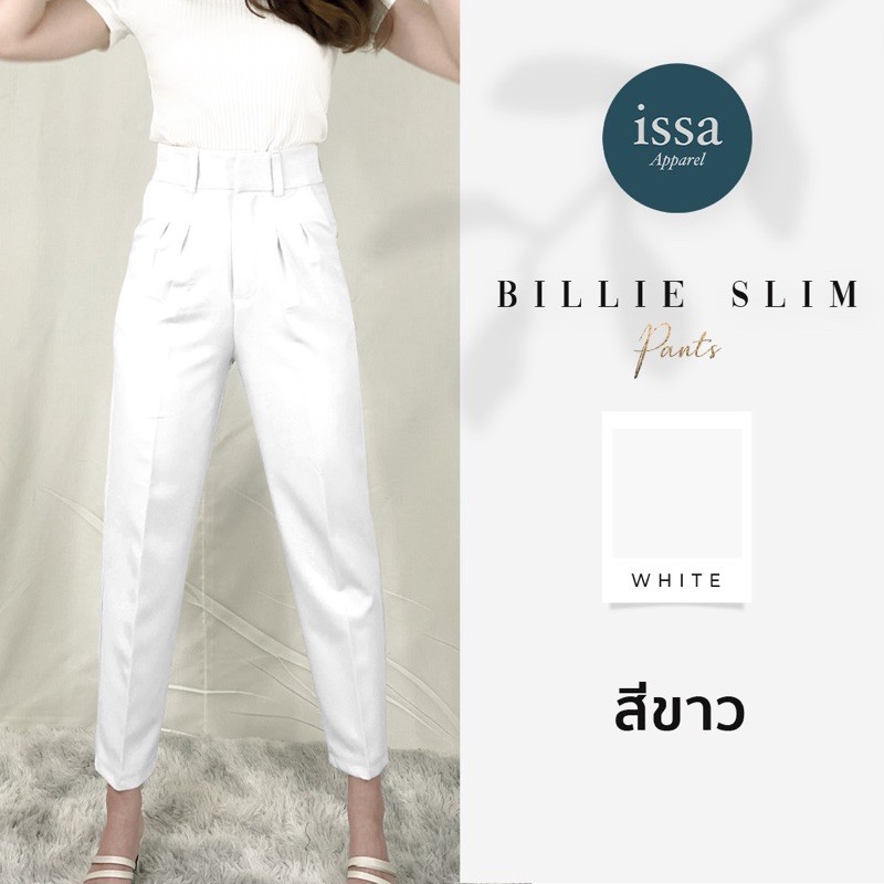 ภาพสินค้ากางเกงผู้หญิง  Billie Slim Pants ( ลด 130)ผ้าทิ้งตัวเหมือนผมที่มีน้ำหนัก ไม่ต้องรีด มีจีบอำพราง จากร้าน issa.apparel บน Shopee ภาพที่ 7