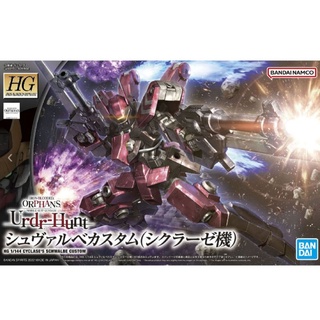 HGIBO 1/144 Cyclases Schwalbe Custom ลิขสิทธิ์แท้ Bandai ของใหม่ มีพร้อมส่ง