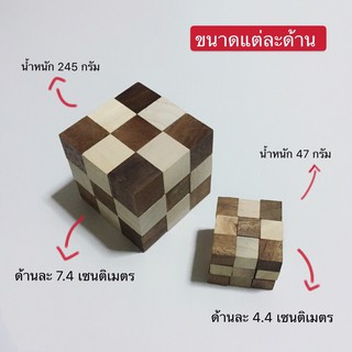 เกมส์เต๋างู ลูกเต๋างู ของเล่นไม้ฝึกสมาธิ Cube Snack สินค้าพร้อมส่งจากไทย