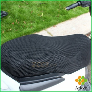 Arleen ตะข่ายคลุมเบาะรถจักรยานยนต์  ที่หุ้มเบาะมอเตอร์ไซค์  Motorcycle mat