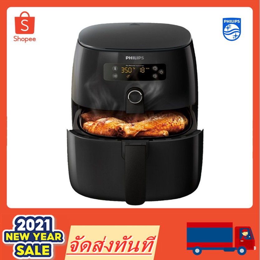 best-seller-philips-digital-oil-free-fryer-hd9741