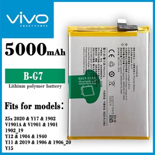 Vivo แบตเตอรี่ Y11 / Y12 / Y15 / Y17 Battery( B-G7)