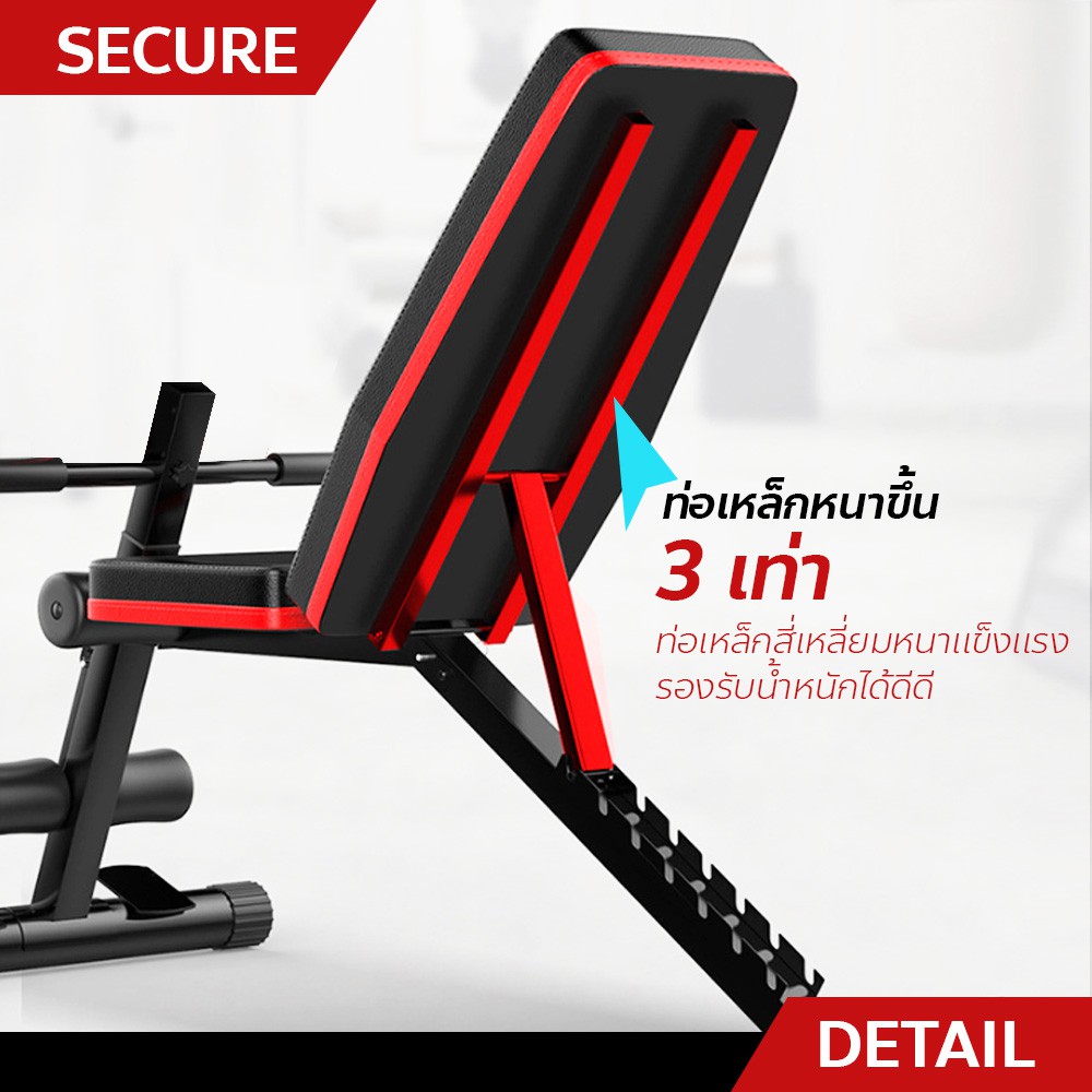 ม้านั่งซิทอัพ-ม้านั่งบริหารร่างกาย-ปรับระดับได้-adjustable-weight-bench-ม้ายกน้ำหนัก-พับได้