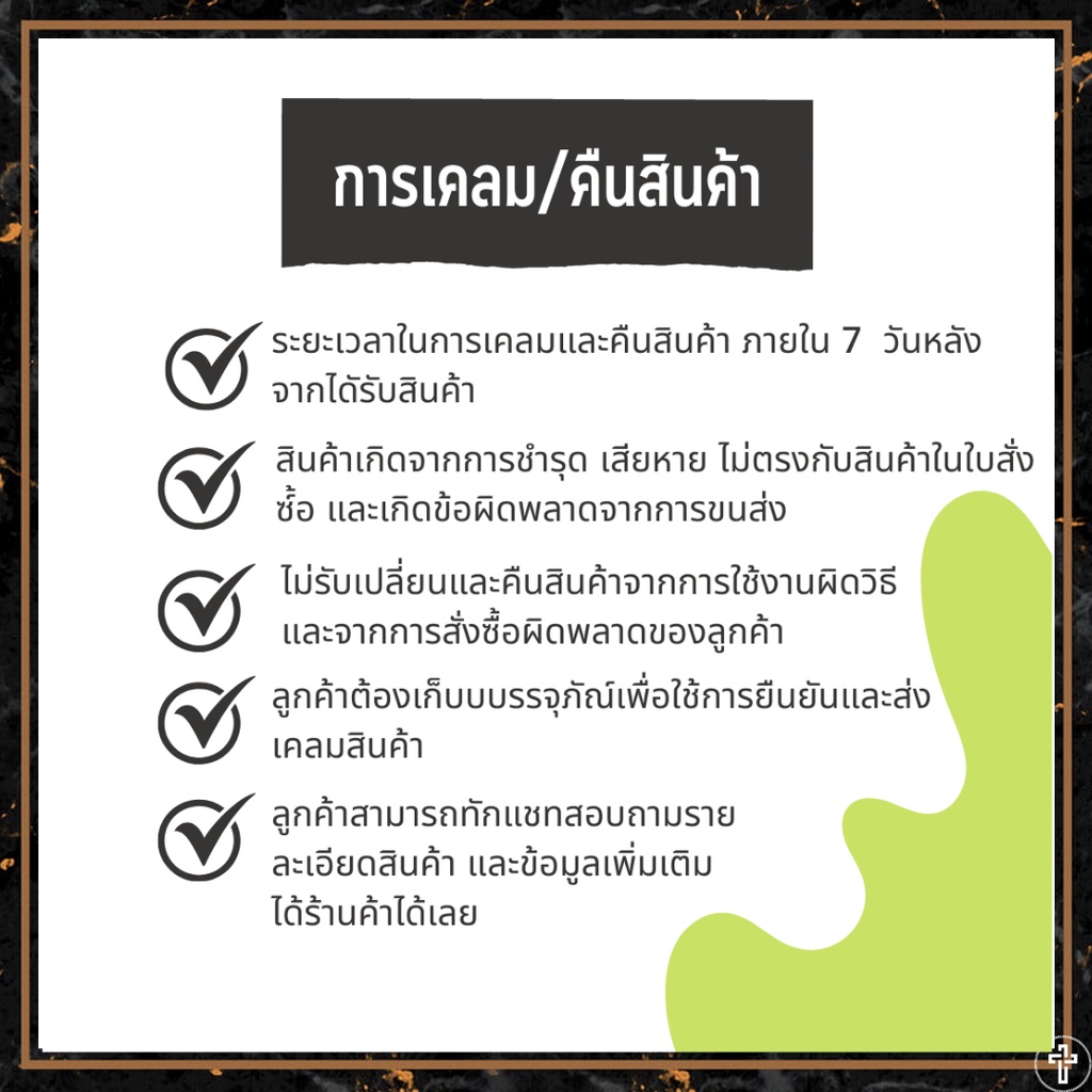 สูตรเข้มข้น-สารป้องกันกำจัดแมลงกินใบ-กำจัดแมลงพืช-เพลี้ยไฟออกฤทธิ์ทันทีเหมาะกับพืชทุกชนิด-ใช้งานง่ายกำจัดแมลงปากดูด