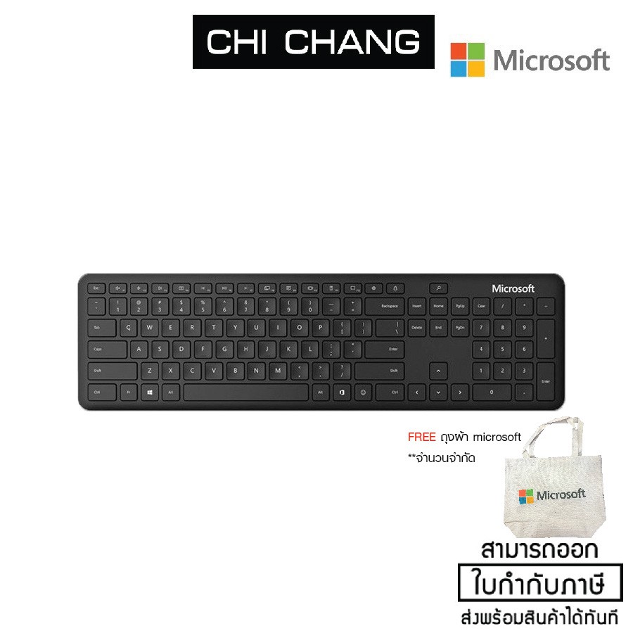 Microsoft Bluetooth® Keyboard THENG MCSQSZ00027 ประกันศูนย์ 1ปี