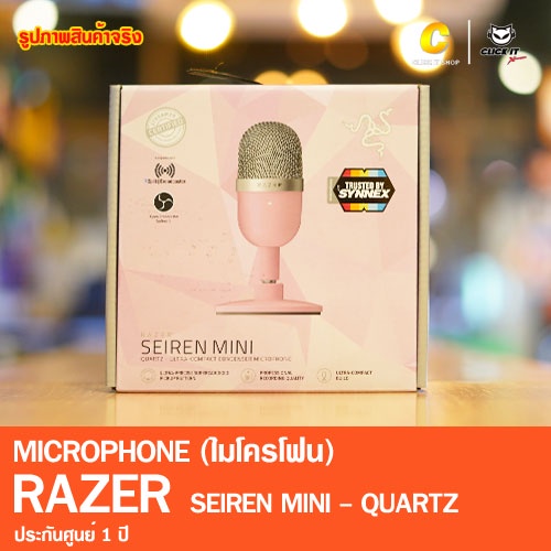 razer-microphone-ไมโครโฟน-seiren-mini-รับประกันsynnex-1ปี