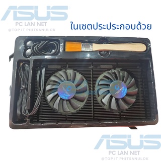 ภาพหน้าปกสินค้า(พร้อมส่งในไทย)พัดลมฮีทซิงค์ระบายความร้อนการ์ดจอ RTX 3070/3070Ti/3080/3090 Graphic Card Blackplane Cooler ที่เกี่ยวข้อง