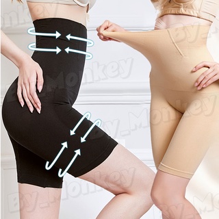 By_Monkeyshop กางเกงซับใน กางเกงผู้หญิง ขาสั้น ไม่รัด ไม่อึดอัด กางเกงซับในเก็บพุง ซับในคนอ้วน CAA60