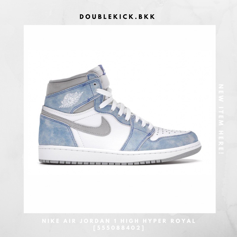 nike-air-jordan-1-high-hyper-royal