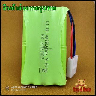 แบตเตอรี่รถบังคับ แบบชาร์จ Ni-MH 9.6V 3500 mAh. ปลั๊ก 3 สาย สำหรับรถบังคับที่มีเทอร์โบ(ใช้ถ่าน2ชุด) รถกระบะดริฟท์ 1/10