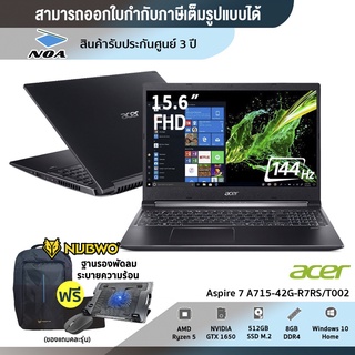สินค้า Notebook (โน๊ตบุ๊ค) Acer Aspire A715-42G-R7RS/T002【สามารถออกใบกำกับภาษีได้ 】สินค้าใหม่ มือ1 รับประกันศูนย์