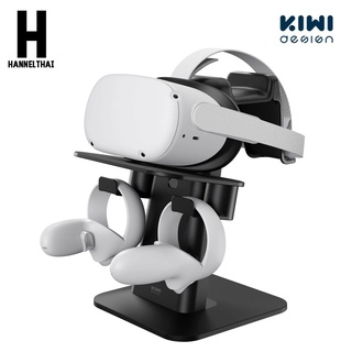 ภาพหน้าปกสินค้าKIWI design Upgraded VR Stand Headset Display And Controller Holder Mount Station For Oculus Quest 1/2 ฺValve Index ที่เกี่ยวข้อง