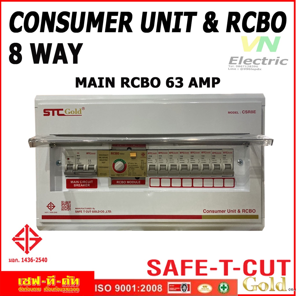 CO88 Mod. 8CH-00012 main image 0