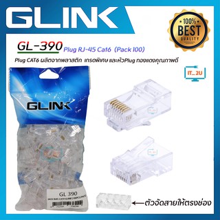 ภาพหน้าปกสินค้าGlink RJ-45 Cat5e/Cat6/Cat6e GL380/GL381/GL382/GL389/GL390/GL391/หัวRJ-45 ที่เกี่ยวข้อง