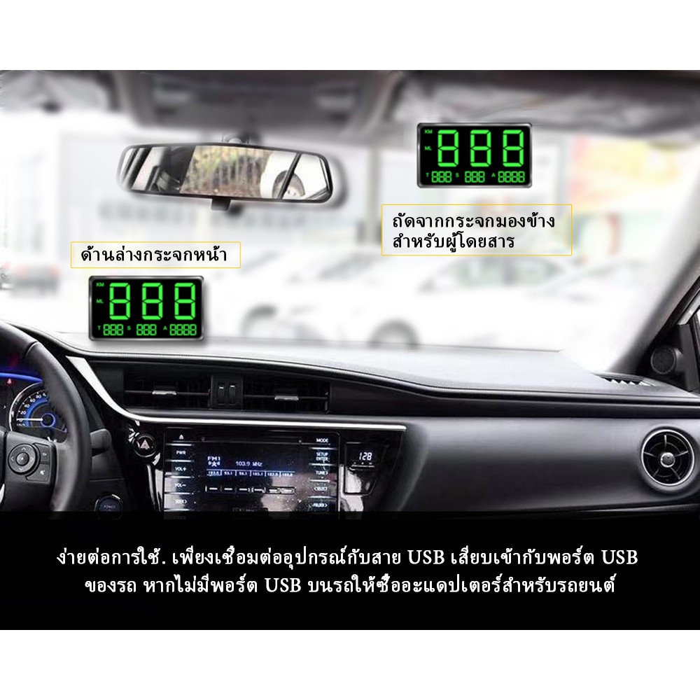 gps-hud-speedometer-ไมล์ดิจิตอล-แสดงความเร็วรถ-ไมล์รถยนต์-gpsจับความเร็-เครืองวัดความเร็วรถแบบดิจิตอล