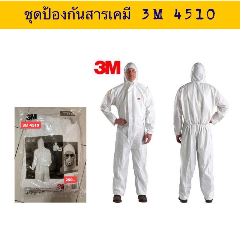 Overol 3m 4510 sale