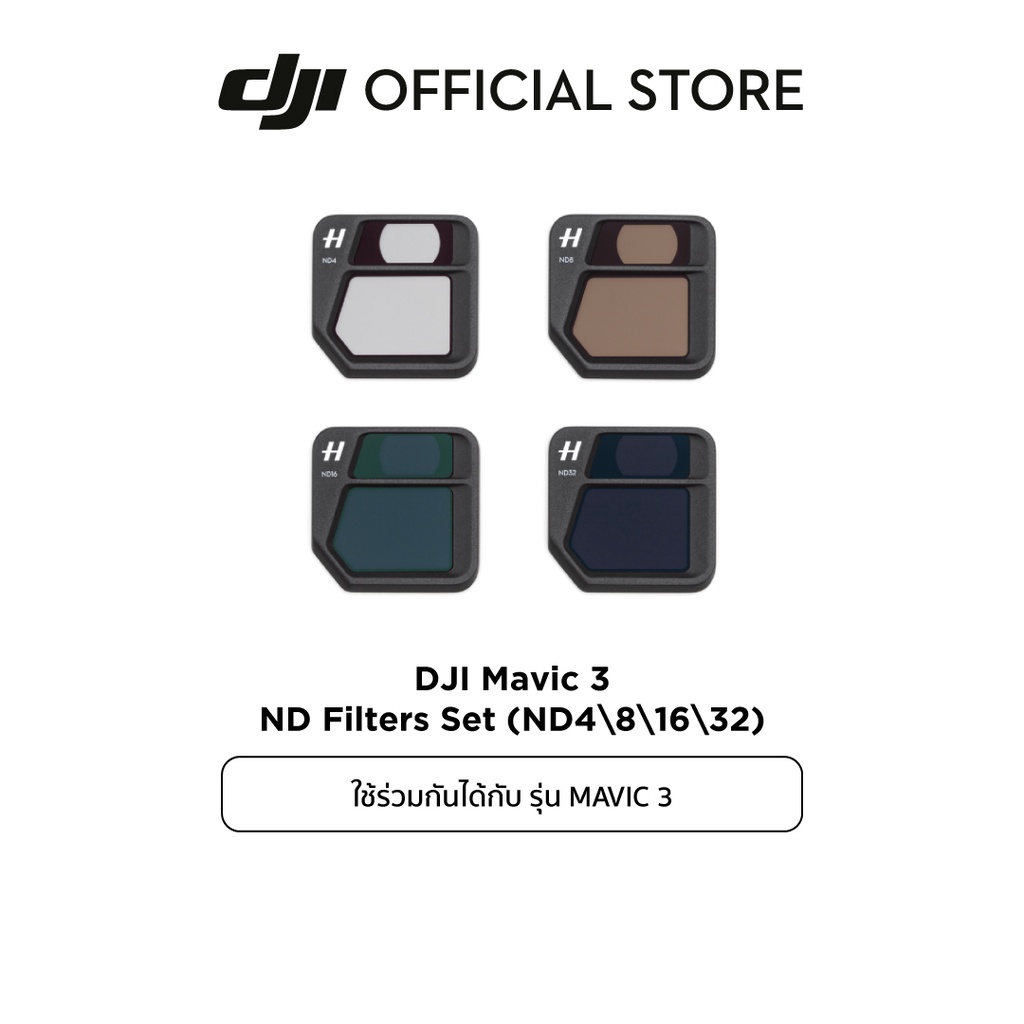 DJI DJI Mavic 3 ND Filters Set ND4 8 16 32 MAVIC 3
