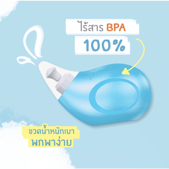 hashi-plus-อุปกรณ์ล้างจมูก-พร้อมเกลือ-15-ซอง-สำหรับเด็ก-2ขวบขึ้นไป-ที่มีอาการหวัดหรือภูมิแพ้