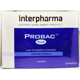สินค้า exp 6/23 PROBAC 10 Plus โปรแบค 30ซอง Interpharma โปรไบโอติก แบคทีเรีย probiotic จุลินทรีย์ ท้องผูก ภูมิแพ้ กรดไหลย้อน