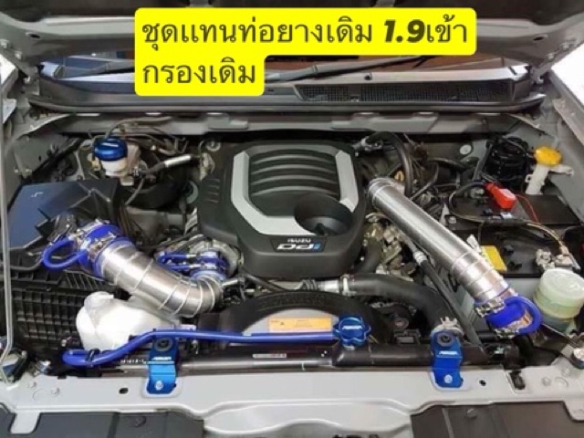 เเทนท่อยางเดิม-d-max-all-new-1-9