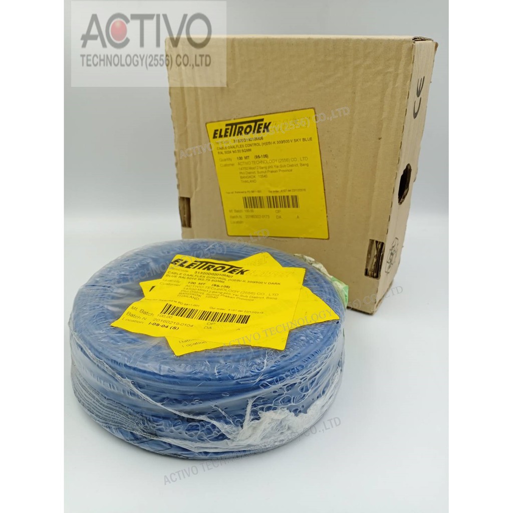 สายอ่อน-wiring-สายคอนโทรล-h07v-k-1cx2-5-sqmm-คุณภาพดี-ราคาพิเศษ