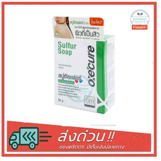 Oxe Cure Sulfur Soap 30gm/100g.