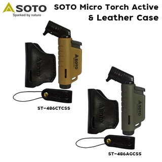 ไฟแช็ค ไฟฟู่ SOTO Micro Torch Active ST-486 CSS EXP with Leather Case Set (Limited Edition)