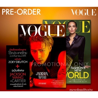 พร้อมส่ง💥VOGUE Thailand ฉบับพิเศษ Jackson wang (ชำระปลายทางได้)