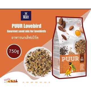 Puur Lovebird อาหารนกเลิฟเบิร์ด 750g