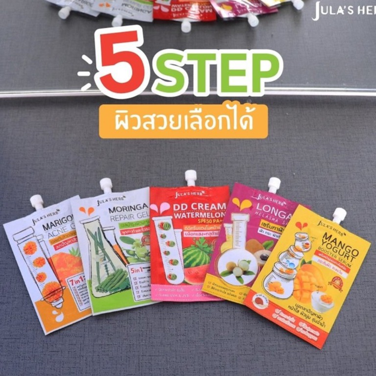 จุฬาเฮิร์บ-julas-herb-ดีดีครีม-เจลมะรุม-ครีมแต้มสิว-เซรั่มทาฝ้าลำไย-เซรั่มหน้านุ่มมะม่วงโยเกิร์ต