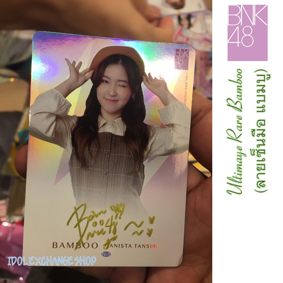 ultimate-rare-premium-card-bamboo-ลายเซ็นมือ-แบมบู-จ๋า-สตางค์