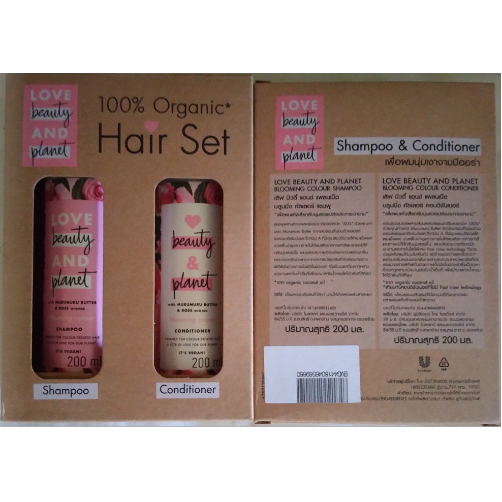 Love Beauty and BLOOMING COLOUR SHAMPOO+Conditioner 200ml Shopee Thailand