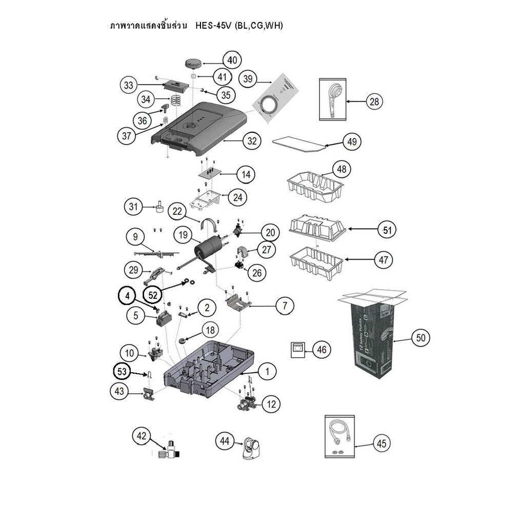 hitachi-อะใหล่-อุปกรณ์ป้องกันไฟรั่ว-เครื่องทำน้ำอุ่น-hes-45v