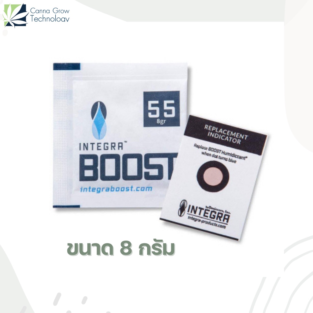 integra-boost-55-retail-packs-ซองควบคุมความชื้น-ซองบ่มสมุนไพร-ขนาด-4-8-และ-67-กรัม-จำหน่ายแบบแพ็ค