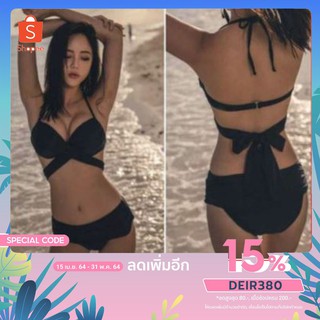 ชุดว่ายน้ำ Bikini ทูพีช สุดเซ็กซี่ เนื้อผ้าดี ใส่สบายน่ารัก D1007